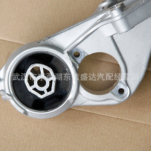 Support moteur Citroën 9676009380 – Pont de fixation pour remplacement et réparation - Product Image 4