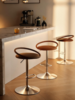 Tabouret de bar moderne et minimaliste pour la maison, en cuir PU rembourré, hauteur réglable, pivotant, avec structure en acier durable, design élégant