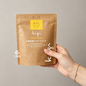 Bolsas de Papel Kraft Impresas Personalizadas para Alimentos |   Empaque a prueba de humedad con cierre vertical para té - Product Image 2