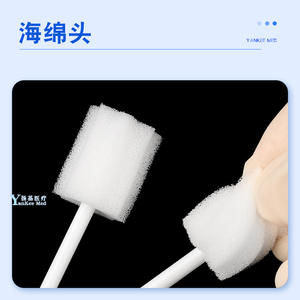 Yankee Med – écouvillons jetables en éponge, paquet de 10, pour soins bucco-dentaires, hygiène dentaire, matériau en polyuréthane - Product Image 1