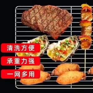 Rejilla de barbacoa de acero inoxidable engrosada, cuadrada, portátil, plegable, multifuncional, para acampar al aire libre, fácil de limpiar, resistente al óxido - Product Image 1