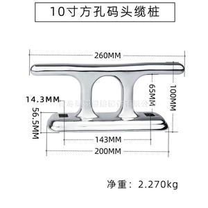 Bolardos de Acero Inoxidable 316 con Orificio Cuadrado, Postes de Amarre para Muelle Flotante, Nuevo Hardware Marino, Amarre para Yates, Tipo Cuerno de Buey - Product Image 4