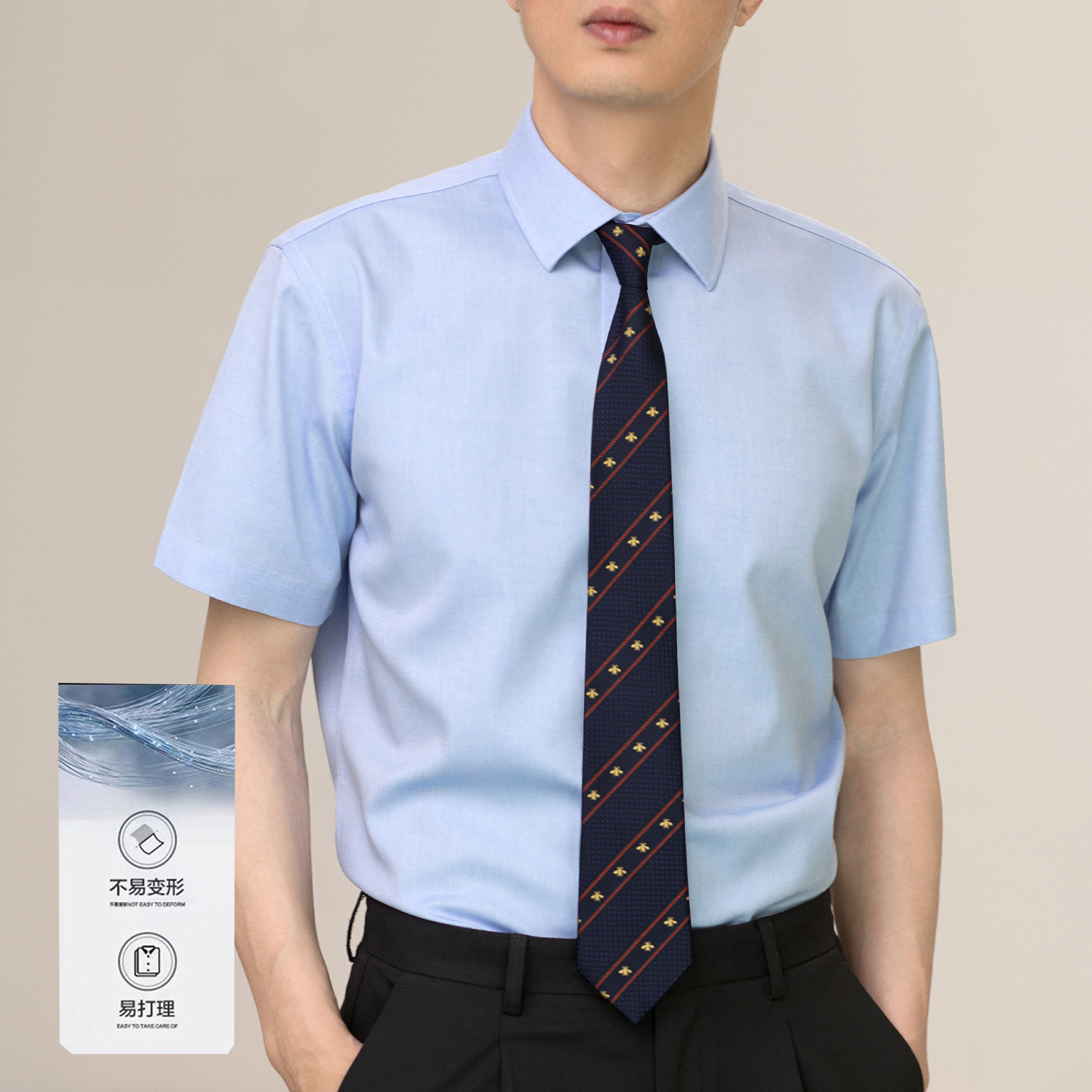 Light blue (short sleeve)