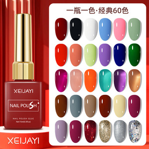 15ML 60 colores Gel esmalte de uñas UV LED Nail Art Gel Vernis Navidad rojo semipermanente manicura Soak Off LED UV Gel barnices - Product Image 2