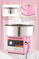 Barbe à papa commerciale faisant la machine pour la transformation des aliments