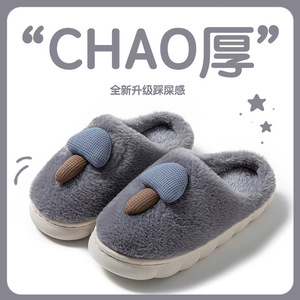 Home Slippers Fluffy Plush Round Toe EVA Outsole Anti Slip <b>Winter</b> Indoor Outdoor Cartoon <b>Decorated</b> - Product Image 4