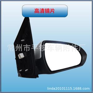 Espejo Lateral para Auto Hyundai 87610/87620-R1020, Espejo Plano, Carcasa Negra de ABS, Repuesto Nuevo - Product Image 1