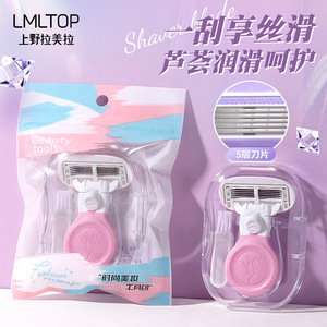 มีดโกนแบบแมนนวล Lmltop สำหรับใต้วงแขนและขา ใบมีดสแตนเลส เครื่องมือโกนขนสำหรับผู้หญิง ขนาดกะทัดรัด พกพาสะดวก มีดโกนกำจัดขน - Product Image 3