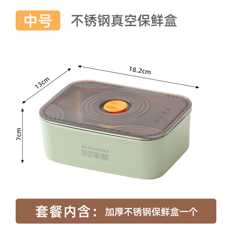 กล่องเก็บความสดมาการองขนาดกลางอิเล็กโทรลิซิส-สีเขียว
