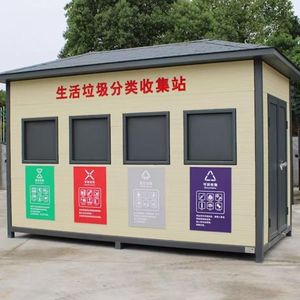 Estación de Reciclaje Inteligente para la Clasificación de Residuos en Exteriores con Contenedores de Clasificación para Uso Comunitario - Product Image 5