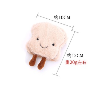 Venta al por mayor de juguetes masticables para perros personalizados dibujos animados lindo huevo escalfado pan bola de arroz suave duradero interactivo chirriante pequeño juguete de peluche para mascotas - Product Image 4