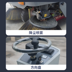 Ride On Floor <b>Sweeper</b> 48V 73Ah Battery <b>Powered</b> Self Propelled Industrial Commercial Use - Product Image 1