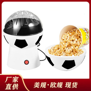 Soccer <b>Ball</b> Popcorn Maker Hot Air Electric Popcorn <b>Machine</b> For Kids And Home Use 110V 220V Plastic Popcorn Popper - Product Image 5