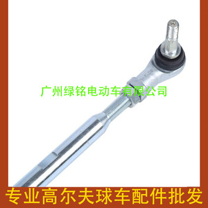 Pièces de rechange d'occasion pour voiturette de golf EZGO 70876-G01 Ensemble de biellettes de direction - Product Image 1