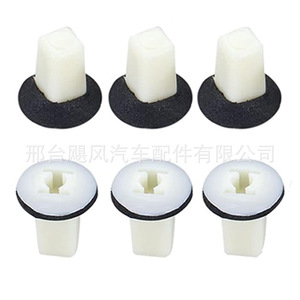 Clip de compartiment à bagages Hurricane Auto Parts MU480034 pour Toyota Mitsubishi Dodge Jeep Chrysler - Product Image 4