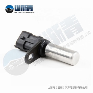 Sensor de Posición del Cigüeñal Opel 1238938 71739726 10456604 5S7677 Nuevo Sensor Automotriz de Repuesto - Product Image 5