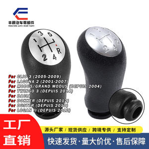 Pommeau de levier de vitesse de voiture, levier de vitesse en plastique à 5 vitesses pour Renault Mk2 Megane, conception ergonomique - Product Image 4