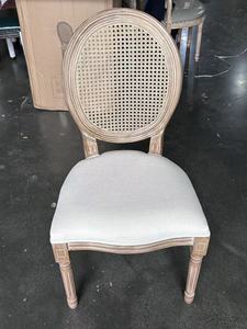<span class=keywords><strong>Chaise</strong></span> de <span class=keywords><strong>salle</strong></span> à <span class=keywords><strong>manger</strong></span> ronde pliable en bois de manguier, style français antique, modèle <span class=keywords><strong>Louis</strong></span> <span class=keywords><strong>XV</strong></span>, pour mariages, hôtels et événements en salon - Product Image 3