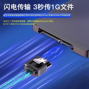 <b>Sata</b> Data Cable 3.0 Pure Copper 0.5m 1m Computer Hard <b>Drive</b> Connection Transparent Blue Left Right Bend - Product Image 3