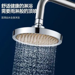Shower Head Round Top <b>Spray</b> Rain Function Fully Electroplated Durable Bathroom Shower Accessory - Product Image 2
