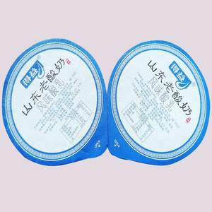 Vaso para Bebidas con <span class=keywords><strong>Tapa</strong></span> <span class=keywords><strong>de</strong></span> Aluminio y Lámina <span class=keywords><strong>de</strong></span> Aluminio para Sellado - Product Image 3