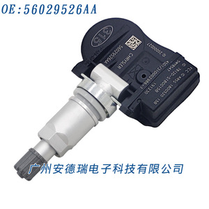 Tire Pressure Sensor 56029526AA External For Chrysler Jeep Dodge Car <b>TPMS</b> - Product Image 3