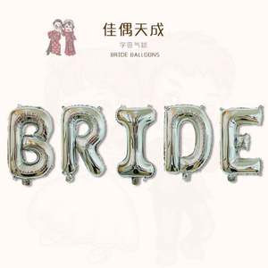 ลูกโป่งฟอยล์ลาเท็กซ์ขนาด 40 นิ้ว สีทอง สีเงิน สีโรสโกลด์ สีขาว ชุดอักษรภาษาอังกฤษสำหรับเจ้าสาว ลูกโป่งปาร์ตี้สำหรับคริสต์มาส วันวาเลนไทน์ อีสเตอร์ - Product Image 4