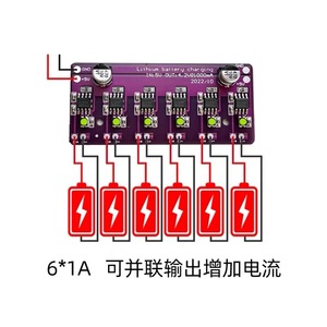 โมดูลชาร์จแบตเตอรี่ลิเธียม YIXINSHENG แรงดันไฟฟ้าขาเข้า 5V แรงดันไฟฟ้าขาออก 4.2V กระแสไฟ 1000mA ชาร์จแบบขนาน 6 ช่อง - Product Image 2