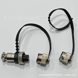 Conector de Aviación GX12 GX16 GX20, Cubierta Antipolvo Hembra de Aleación de Zinc, Enchufe de Salida de CC, Nuevo - Product Image 5