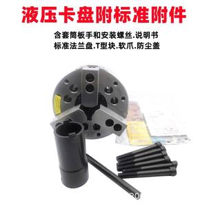 Mandrin hydraulique Sanchuan à 3 mors, corps en acier, haute précision pour outils d'usinage - Product Image 4