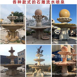 Bol Feng Shui Rouge Coucher de Soleil, Sculpture en Pierre de Style Chinois, Grand Bassin en Granit Doré, Fontaine à Boule Rotative - Product Image 3