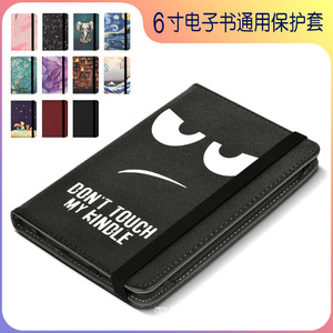 Housse Universelle pour Digma K1 K2 E63s E63sdg R63s R63sdg S683g E654 R654 R634 R60g R62b R67m E64m E6dg <span class=keywords><strong>Ebook</strong></span> Avec Dragonne - Product Image 2