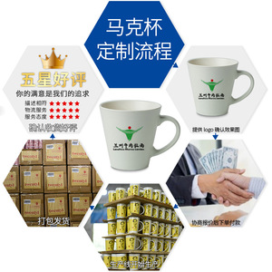 Mug en céramique personnalisable, style nordique minimaliste industriel, avec poignée, couleur unie, pour usage domestique - Product Image 1