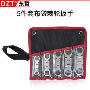 Jeu de clés à cliquet réglables DZT/Dongzhe 8-19 mm, double extrémité, métrique, qualité industrielle, acier 45, kit d'outils - Product Image 2
