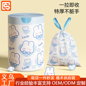 ถุงขยะแบบมีเชือกผูก ลายกระต่ายหัวใจสีฟ้า หนาพิเศษ 100 ใบ สำหรับใช้ในครัวเรือน - Product Image 4