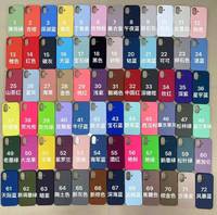 NJCASE Coque antichoc en TPU+PC au toucher soyeux avec doublure en microfibre, plusieurs couleurs pour 17/16/15/14