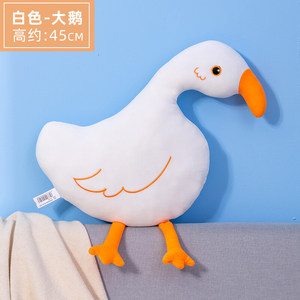 Peluche de animales para bebé, almohada de 45cm, modelo EW - Product Image 6