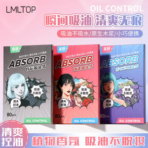 LMLTOP - Láminas Absorbentes de Grasa Facial, 80 Unidades, Papel Absorbente de Grasa Facial con Aroma a Rosa y Lavanda, Carbón de Bambú, Cuidado de la Zona T - Product Image 4