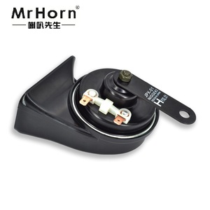 Klaxon MrHorn 12V/24V CC pour voitures japonaises, conception de haut-parleur ABS à 2 voies, niveau sonore de 110 dB, remplacement 80 mm, 100 000 cycles, pur - Product Image 5