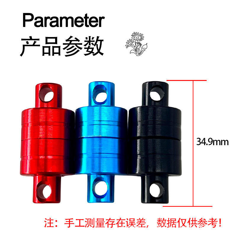 ตัวล็อคแม่เหล็กแบบออปติคอล (สีแดง)