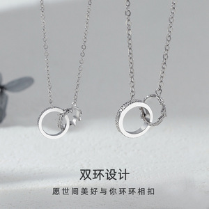 Double Ring Necklace Zinc Alloy Geometric Lovers Charm Gift For Couples - Product Image 1