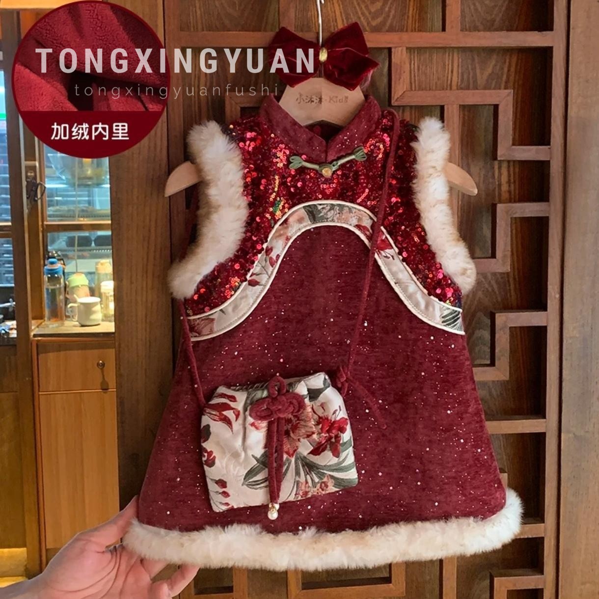 7000 - Red [Includes Bag]