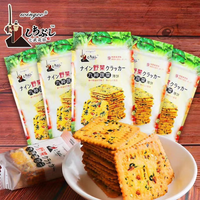 Biscuits Salés Halal en Gros, Crackers Végétaux 328g, 9 Saveurs, Snack Chinois Exotique Croustillant en Vrac