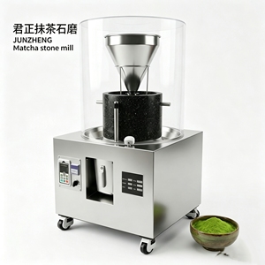 Moulin à matcha électrique commercial, moulin à pierre japonais en granit, machine à moudre la poudre de thé, machine à moudre le matcha - Product Image 3