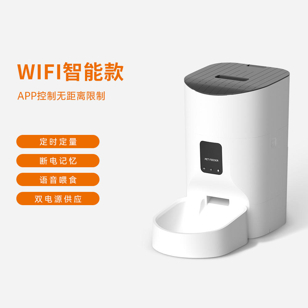 รุ่นสมาร์ท WIFI