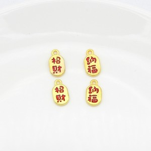 Pendentif porte-bonheur Pinghua Jewelry, style chinois, or brillant, effet goutte d'huile, pour bracelet et collier DIY, petit cadeau - Product Image 2