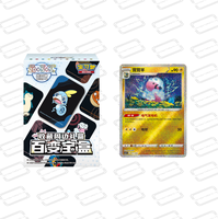 Vente en gros en stock CSZC Premium Boîte cadeau de collection limitée de cartes TCG holographiques de styles variés prête à l'expédition