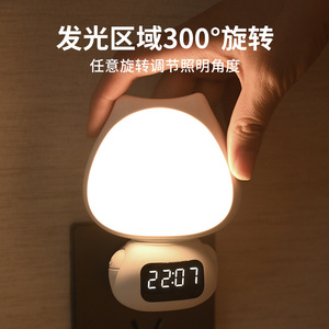 Superfire Night <b>Light</b> Tulip Shape Remote Control With Clock Bedside Lamp USB Power - Product Image 2