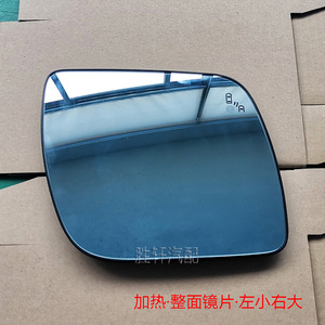 Ford Explorer Rearview <b>Mirror</b> Glass With Heating And Blind Spot Assist For 2011 2019 Models Replacement Part - Product Image 2