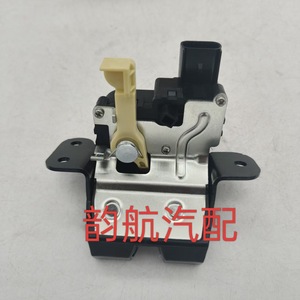 Motor de Cierre Centralizado Hyundai Kia 81230J9000, Actuador de Cerradura de Puerta Trasera, Tipo Botón - Product Image 3